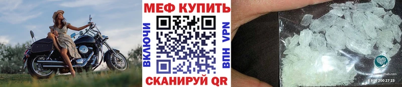 Где найти наркотики Мончегорск Гашиш  А ПВП  Героин  МЕФ  Каннабис  COCAIN 