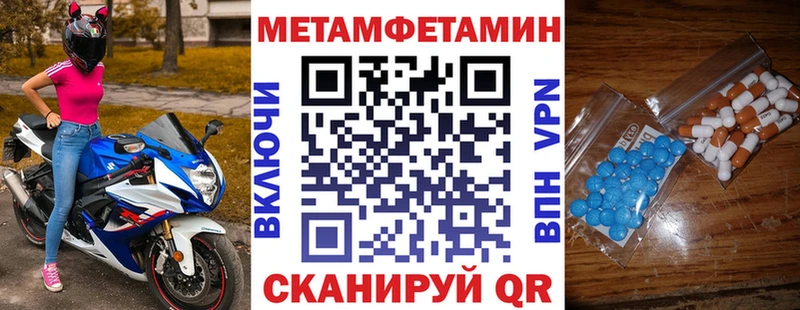 МЕГА ссылки  закладка  Мончегорск  Амфетамин 97% 