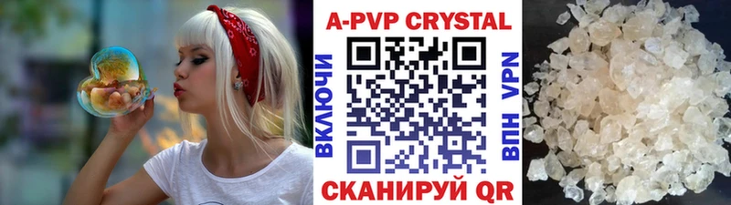 Alpha-PVP Соль  Мончегорск 