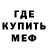 Amphetamine Розовый Vadim AK