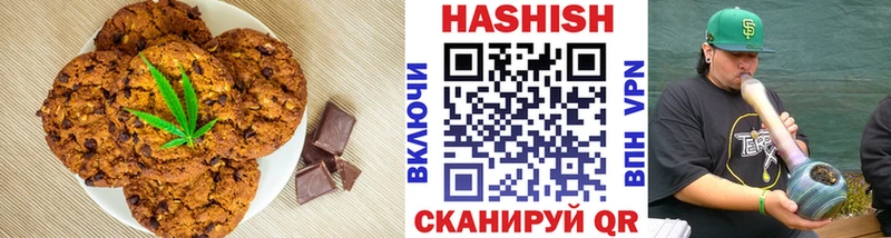 Cannafood конопля Мончегорск