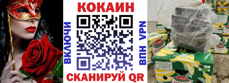 КОКАИН Боливия  Мончегорск 