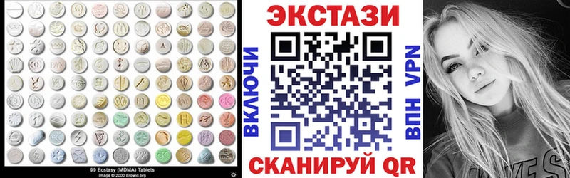 Экстази VHQ  закладка  кракен рабочий сайт  Мончегорск 