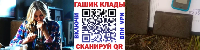 закладка  hydra   Гашиш 40% ТГК  Мончегорск 