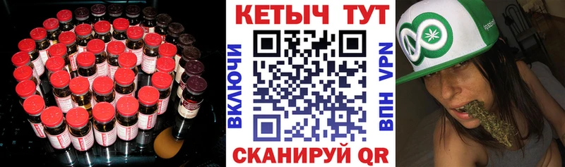 Кетамин VHQ  Мончегорск 