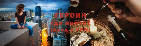мескалин Заводоуковск