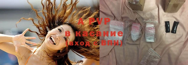 таблы Заволжье