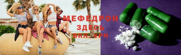 бошки Заволжск