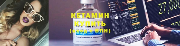 бошки Заволжск