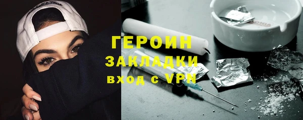 бошки Заволжск