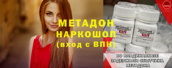 мескалин Заводоуковск