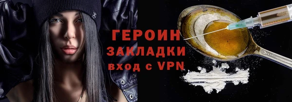 мескалин Заводоуковск