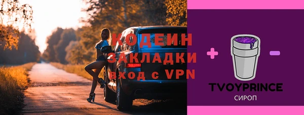 таблы Заволжье