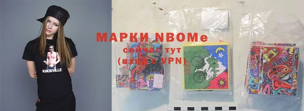 таблы Заволжье