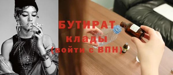 таблы Заволжье