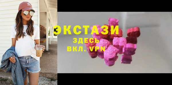 мескалин Заводоуковск