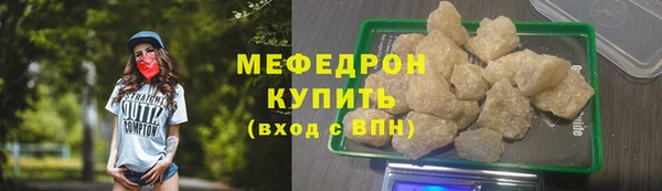 мескалин Заводоуковск