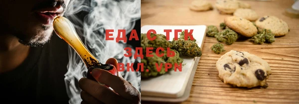таблы Заволжье