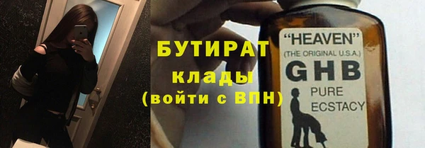 мескалин Заводоуковск