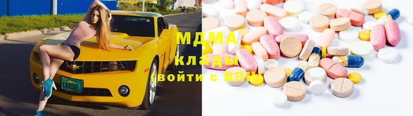 мескалин Заводоуковск