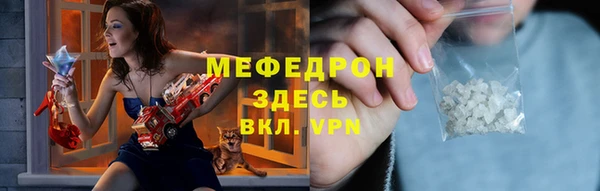 мескалин Заводоуковск