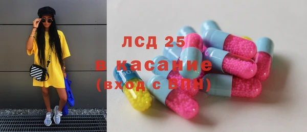 бошки Заволжск