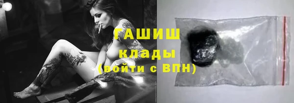 бошки Заволжск