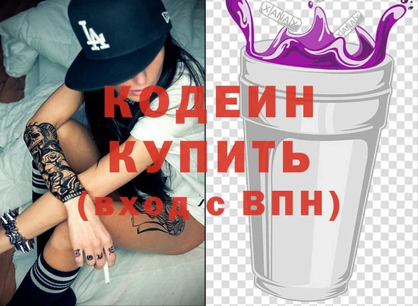бошки Заволжск