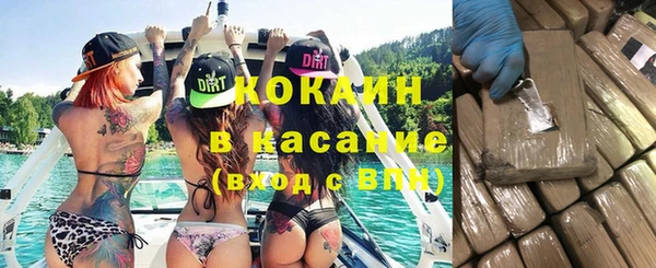 таблы Заволжье