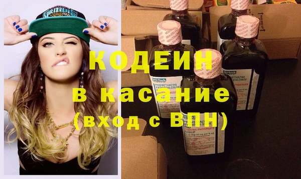 мескалин Заводоуковск
