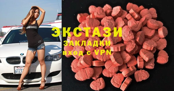 мескалин Заводоуковск