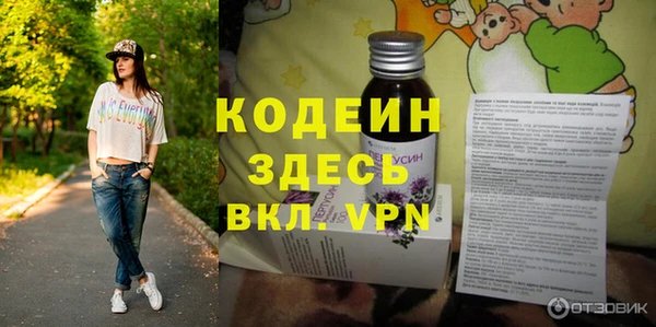 бошки Заволжск