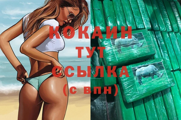 мескалин Заводоуковск