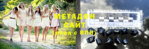 бошки Заволжск