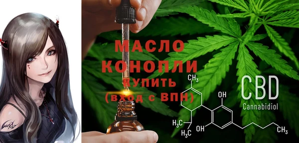 таблы Заволжье
