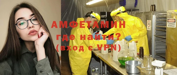 таблы Заволжье