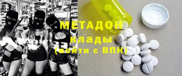 таблы Заволжье
