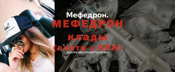 мескалин Заводоуковск