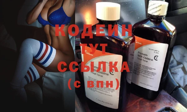 бошки Заволжск