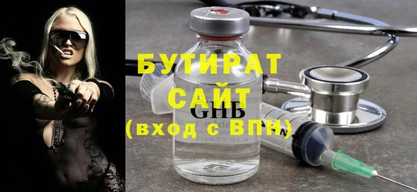 бошки Заволжск
