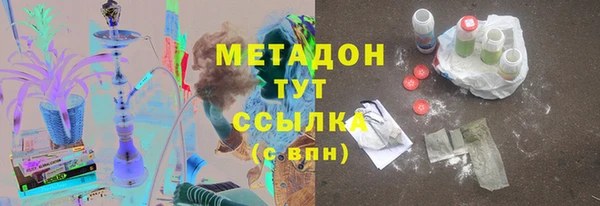 мескалин Заводоуковск