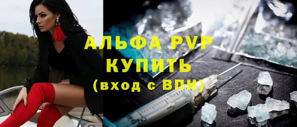 мескалин Заводоуковск