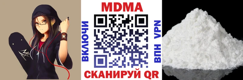 MDMA crystal  МЕГА ТОР  нарко площадка как зайти  Мончегорск 