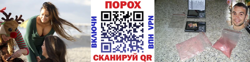 Метамфетамин Methamphetamine  Мончегорск 