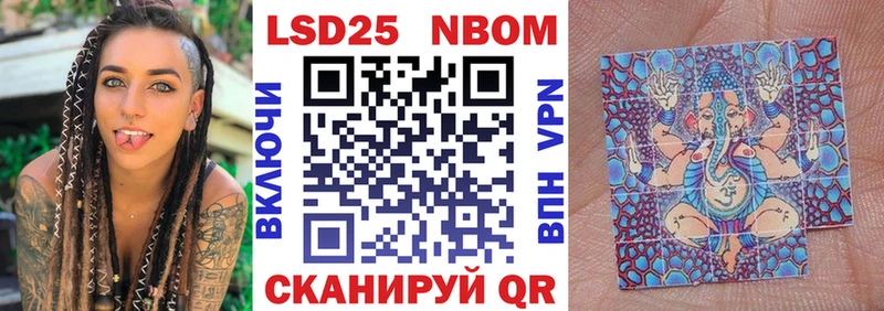 Марки N-bome 1,5мг  ОМГ ОМГ tor  Мончегорск 