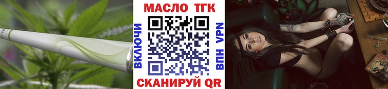 где продают   Мончегорск  ТГК вейп 